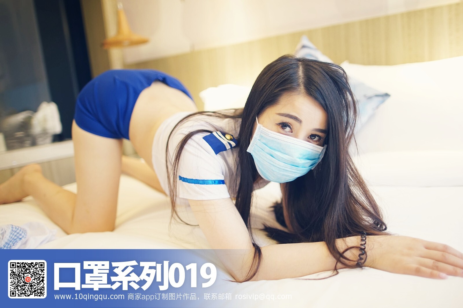 [ROSI写真集]口罩系列 2016-07-01 No.019